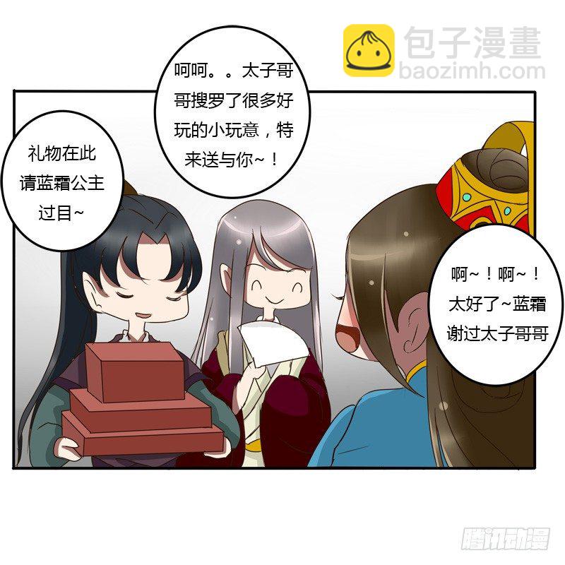 我的女人(1/2)-第53话