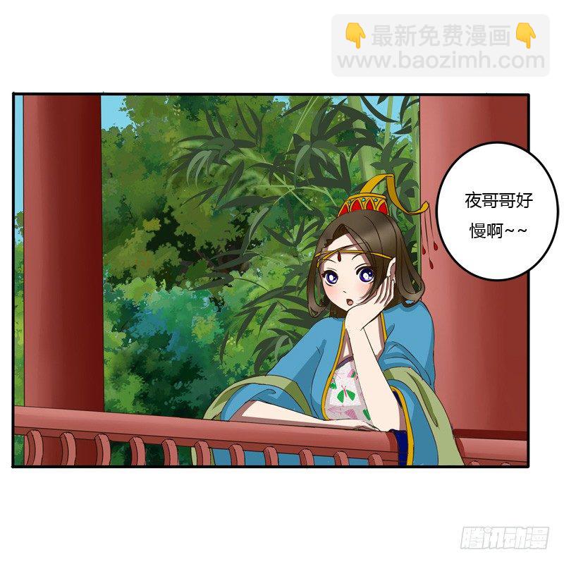 我的女人(1/2)-第53话