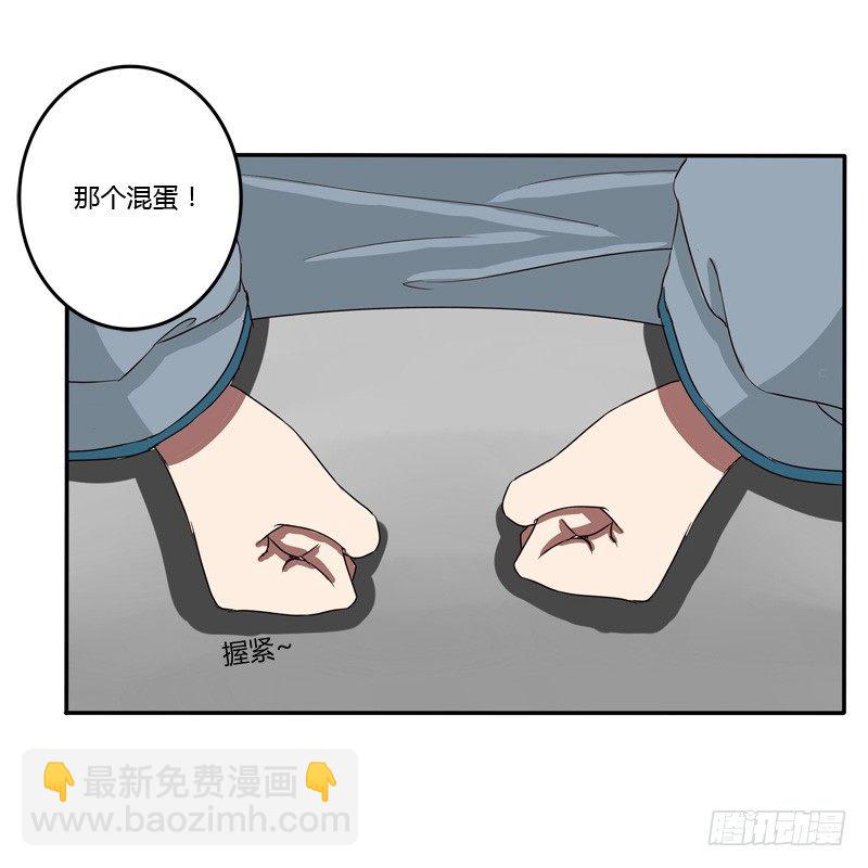 我的女人(1/2)-第53话