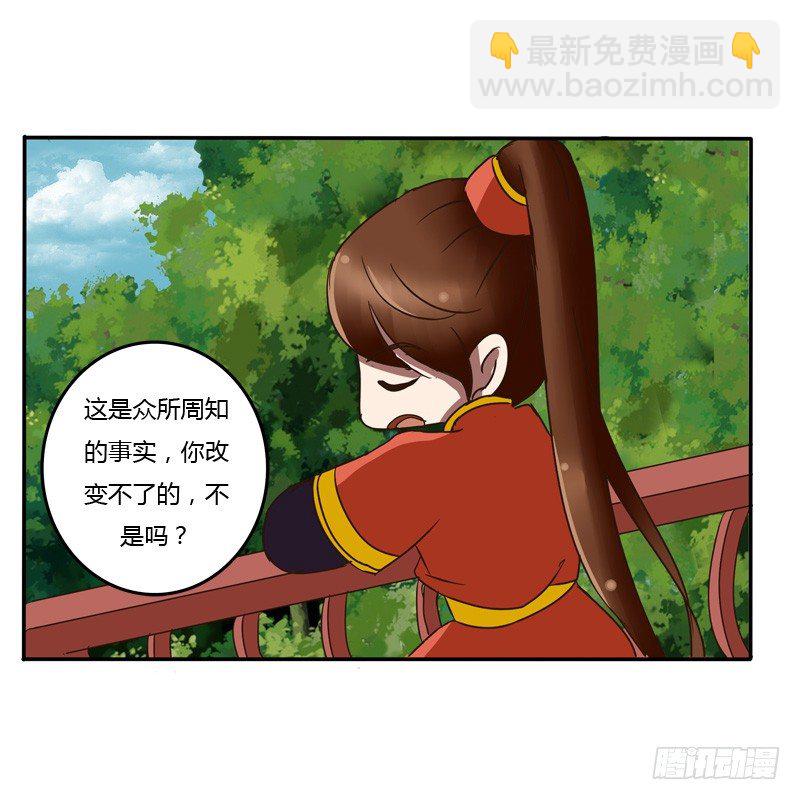 我的女人(1/2)-第53话