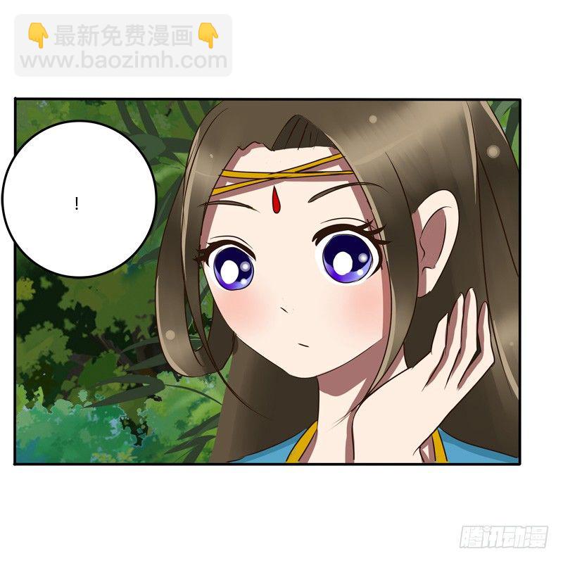 我的女人(1/2)-第53话