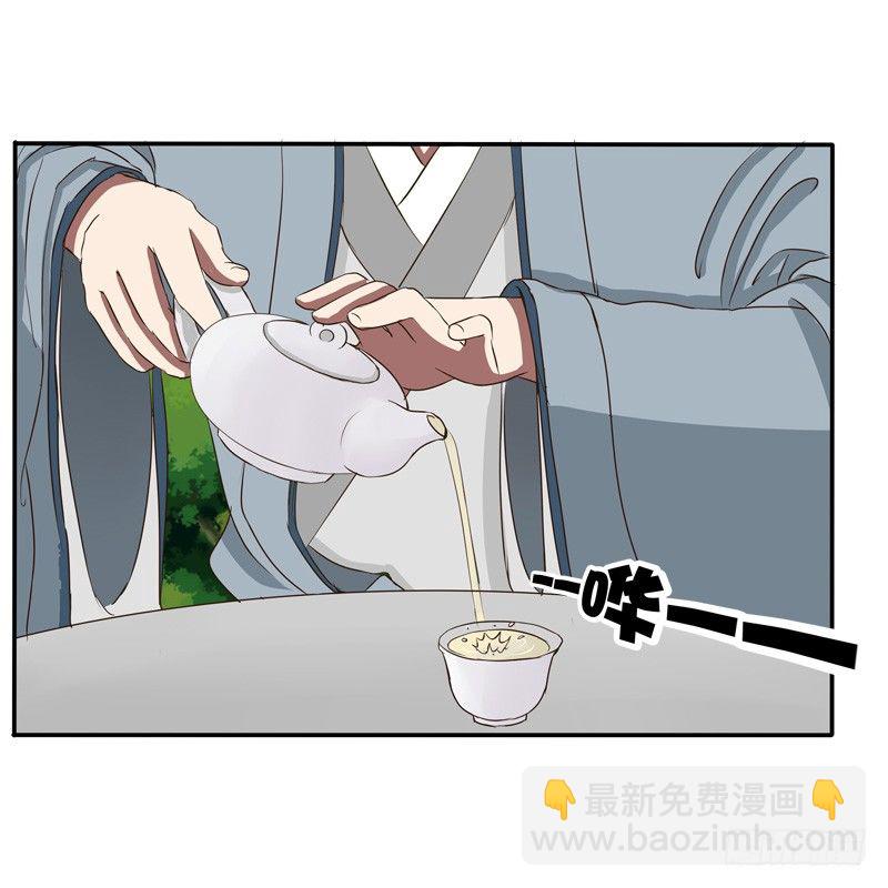 我的女人(1/2)-第53话