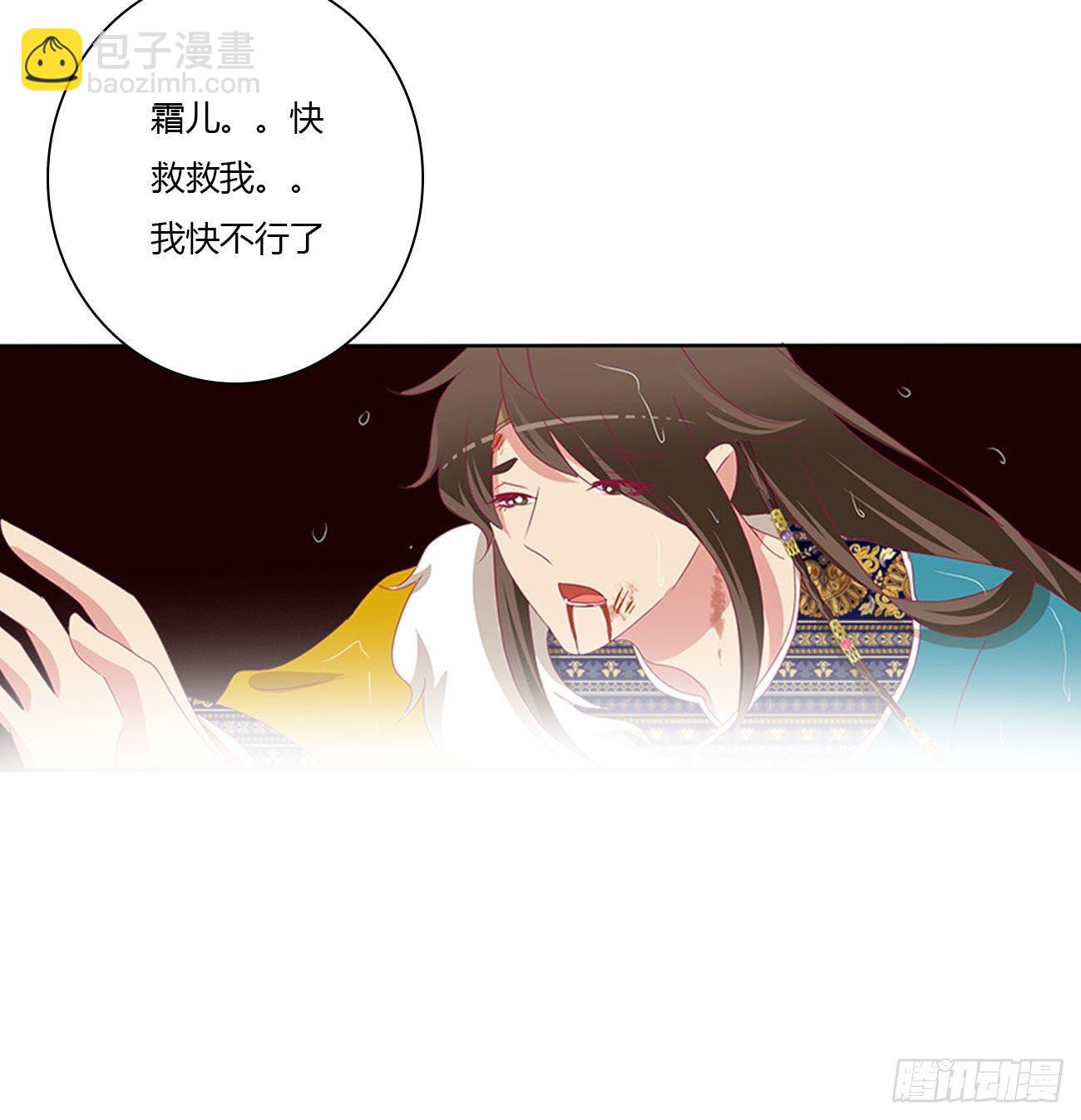 我真的很想你~(1/2)-第505话