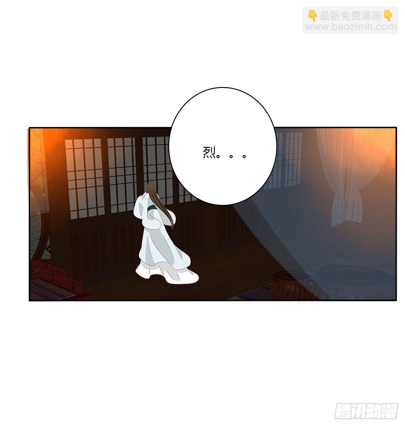 我真的很想你~(1/2)-第505话