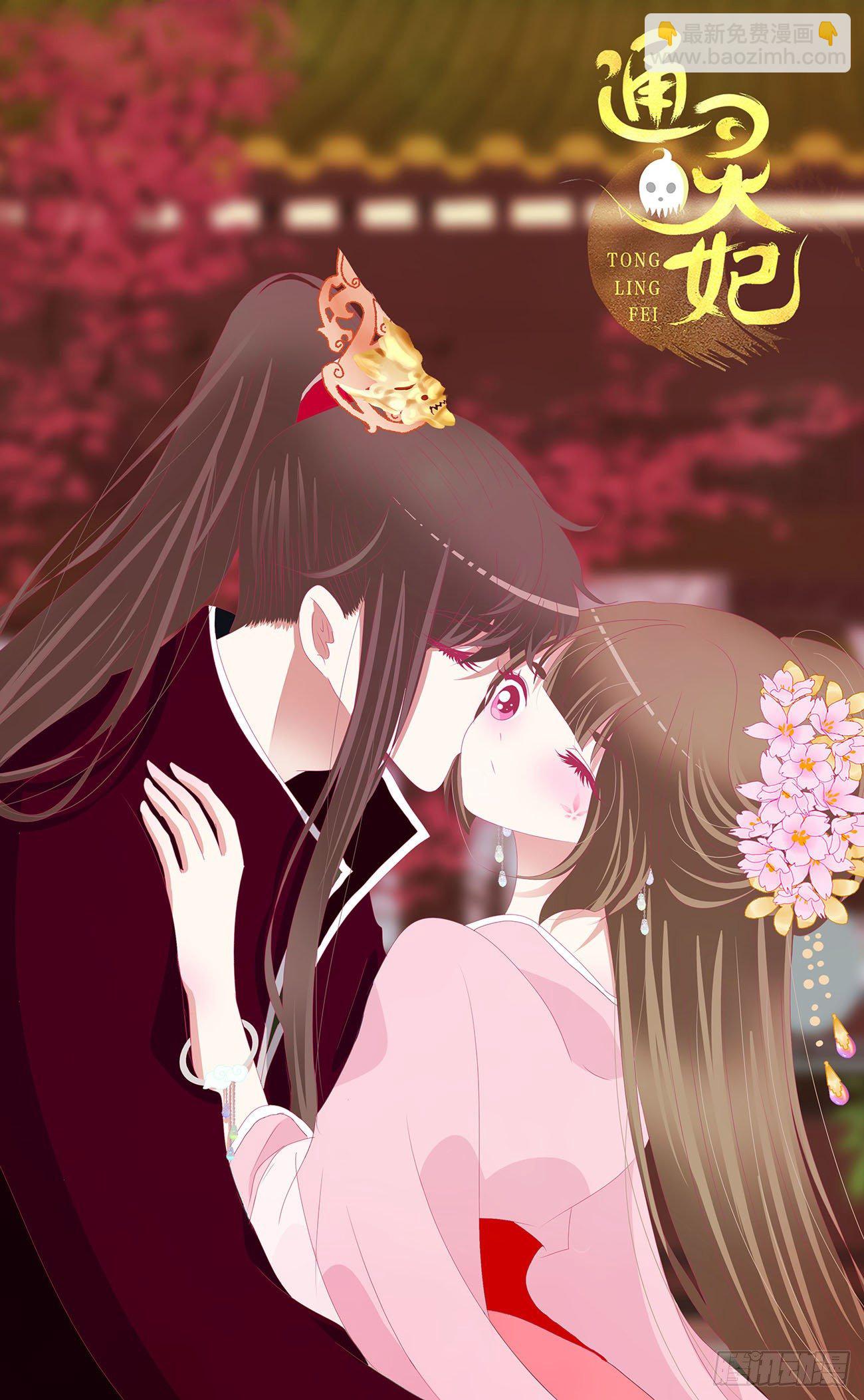 我真的很想你~(1/2)-第505话