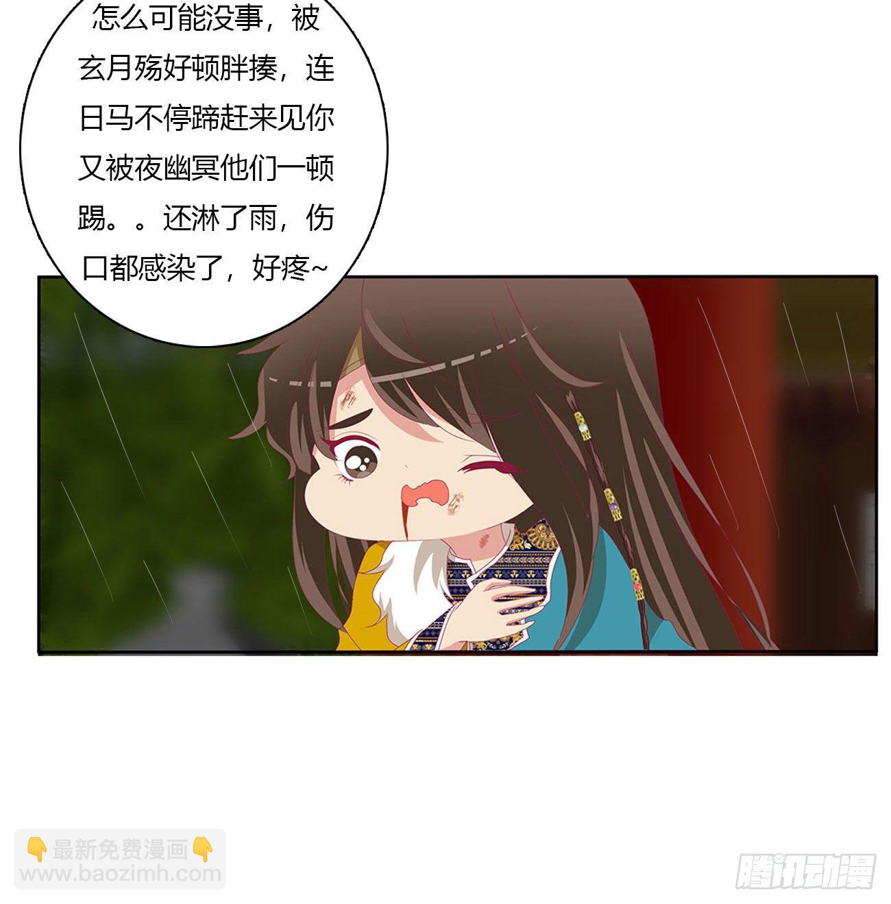 我真的很想你~(1/2)-第505话