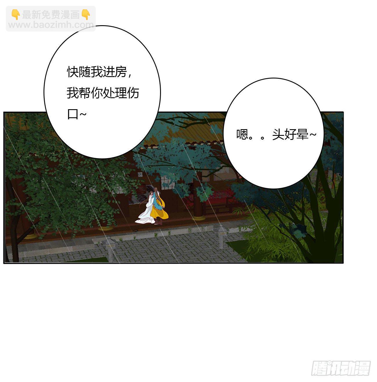 我真的很想你~(1/2)-第505话