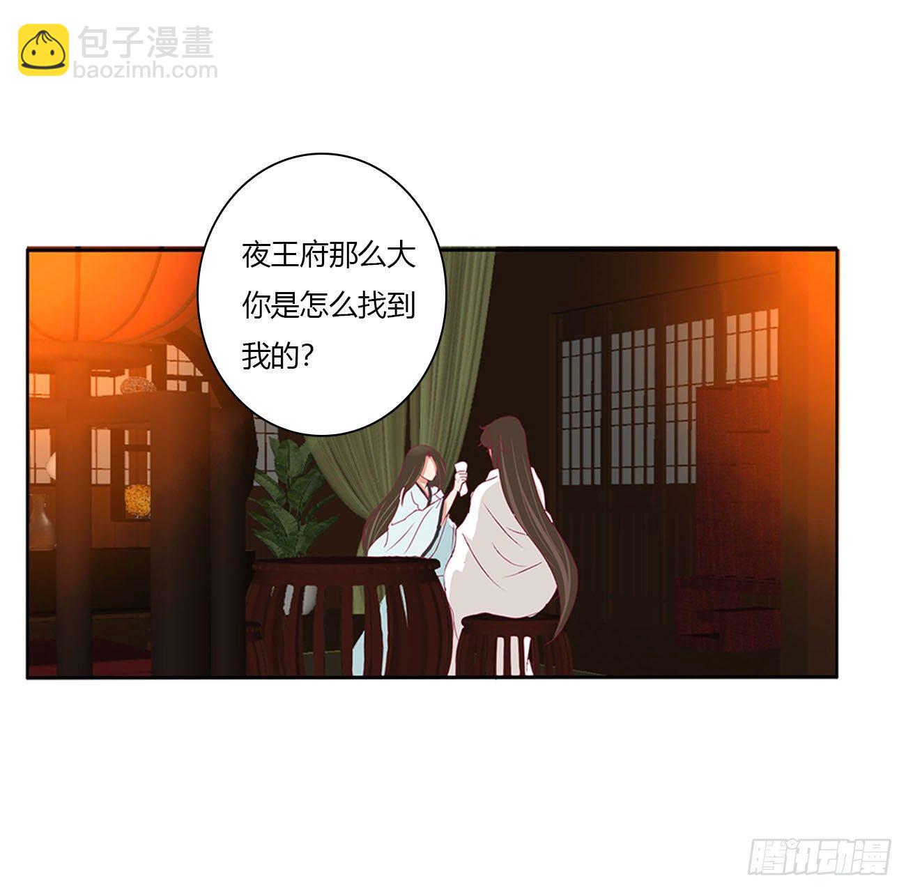 我真的很想你~(1/2)-第505话