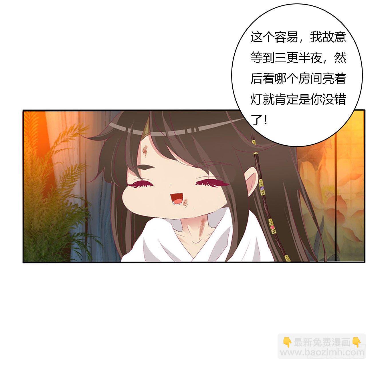 我真的很想你~(1/2)-第505话