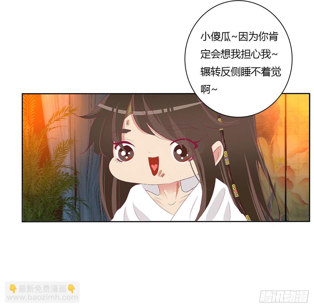 我真的很想你~(1/2)-第505话