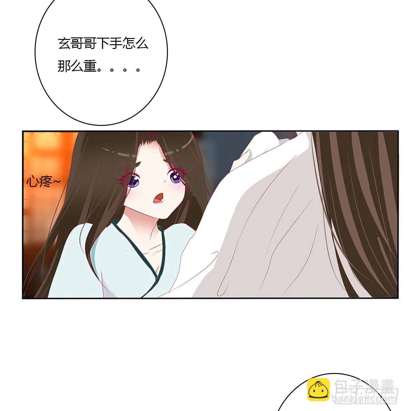 我真的很想你~(1/2)-第505话