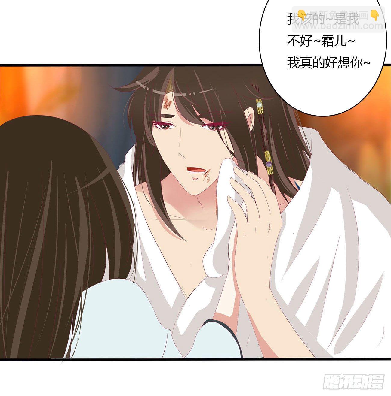 我真的很想你~(1/2)-第505话