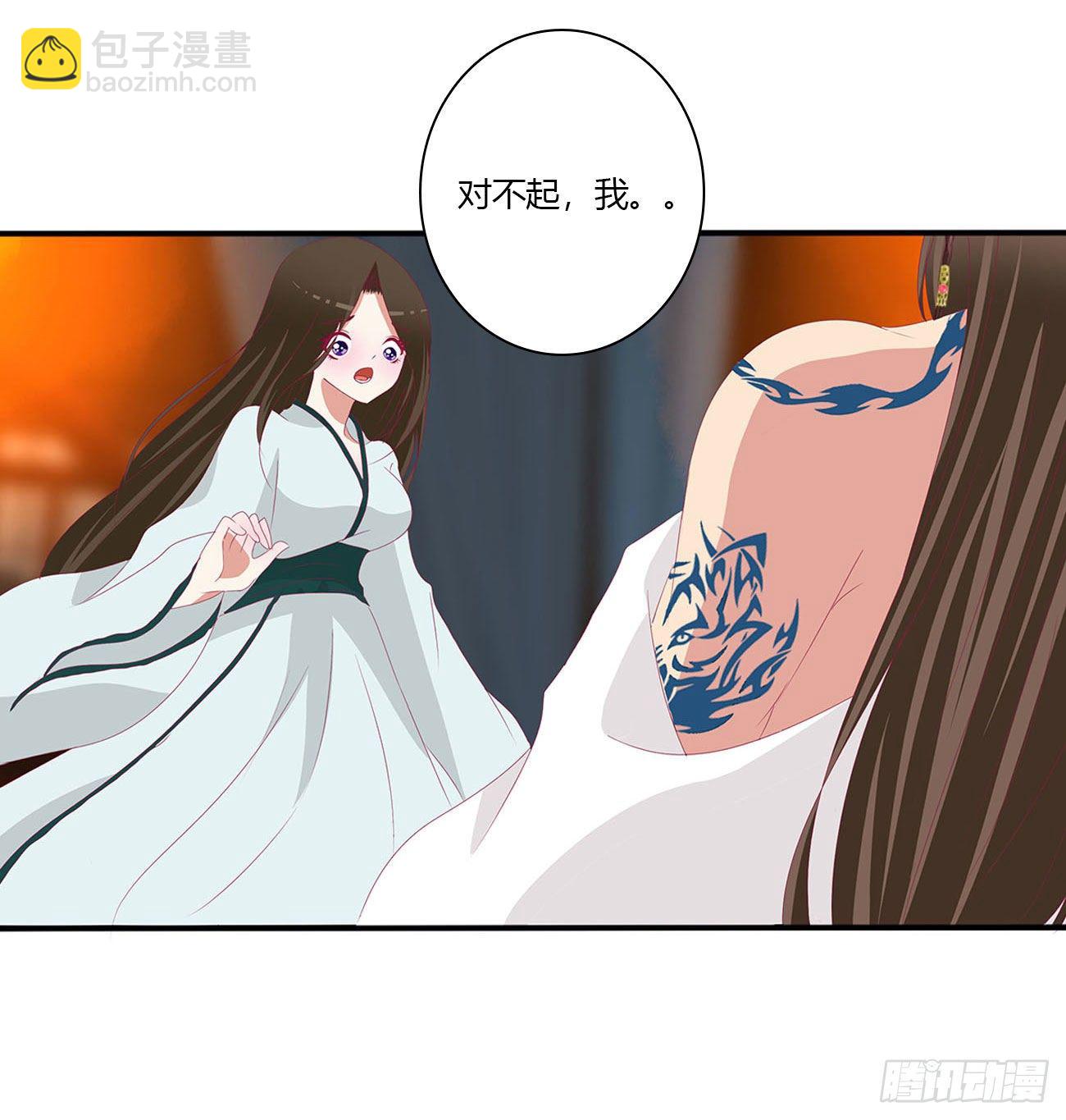 我真的很想你~(1/2)-第505话