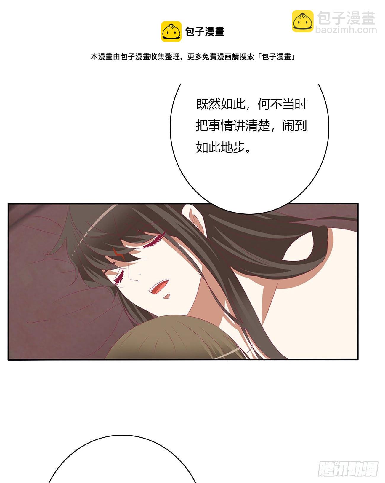 我真的很想你~(1/2)-第505话