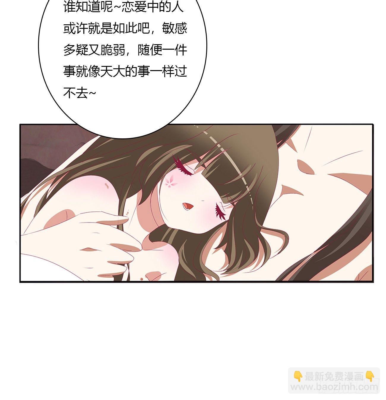 我真的很想你~(1/2)-第505话