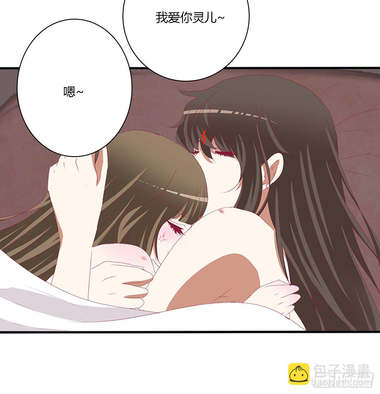 我真的很想你~(1/2)-第505话