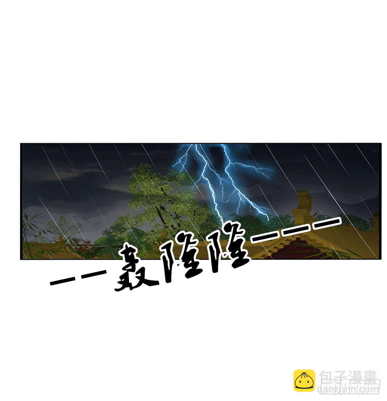我真的很想你~(1/2)-第505话
