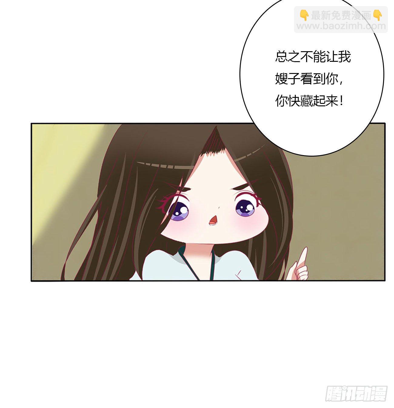 暴躁的哥哥们(1/2)-第507话