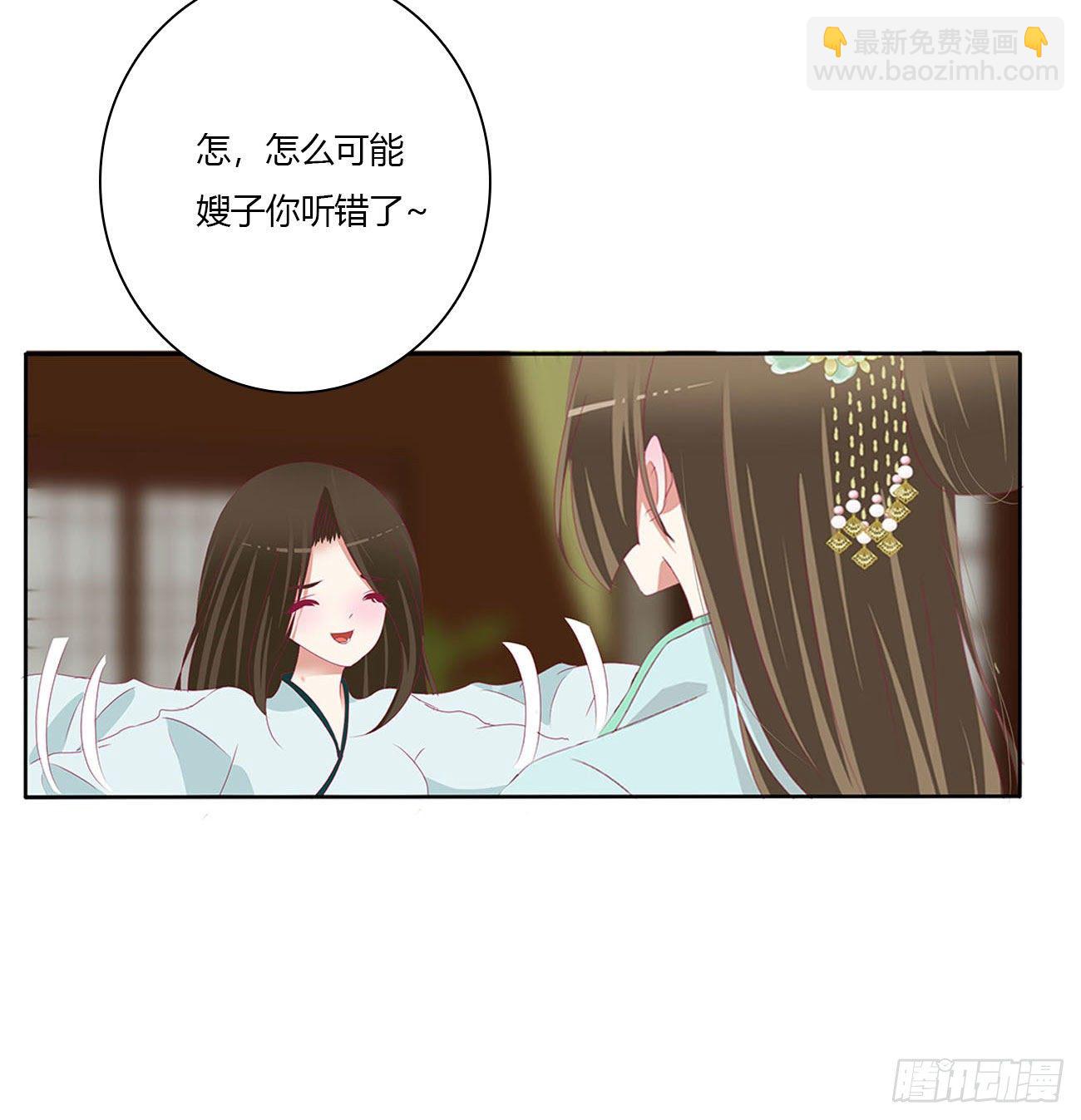 暴躁的哥哥们(1/2)-第507话