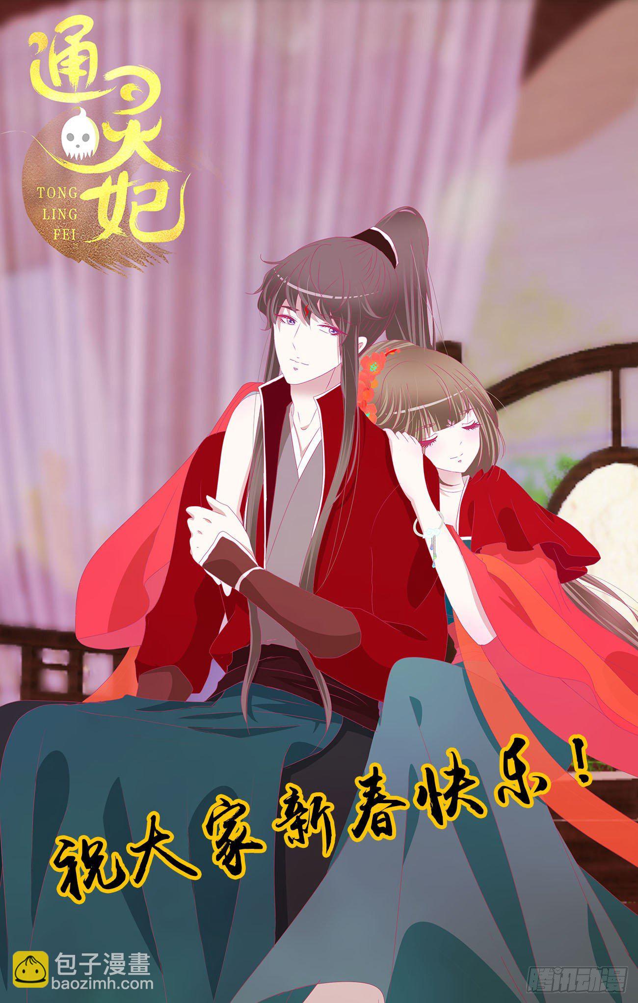 暴躁的哥哥们(1/2)-第507话
