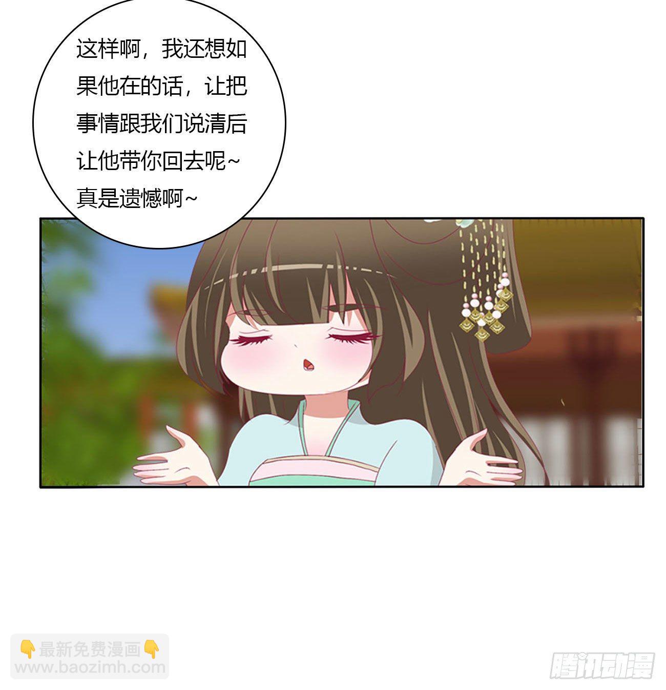 暴躁的哥哥们(1/2)-第507话