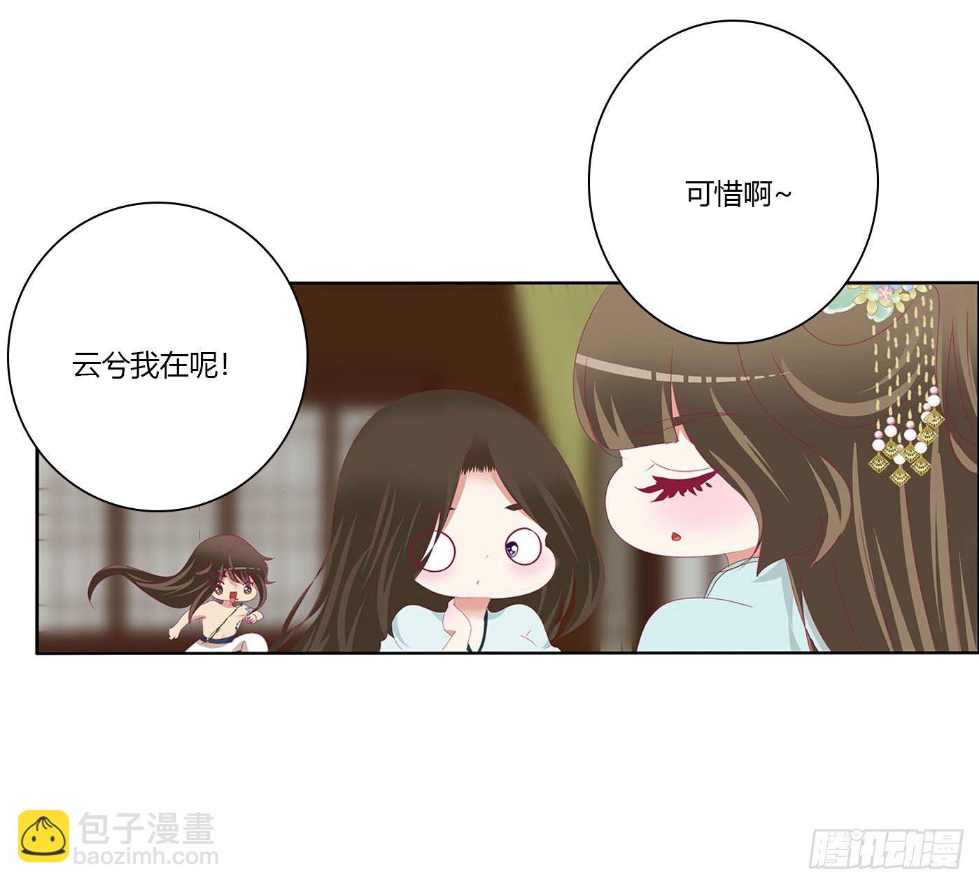 暴躁的哥哥们(1/2)-第507话