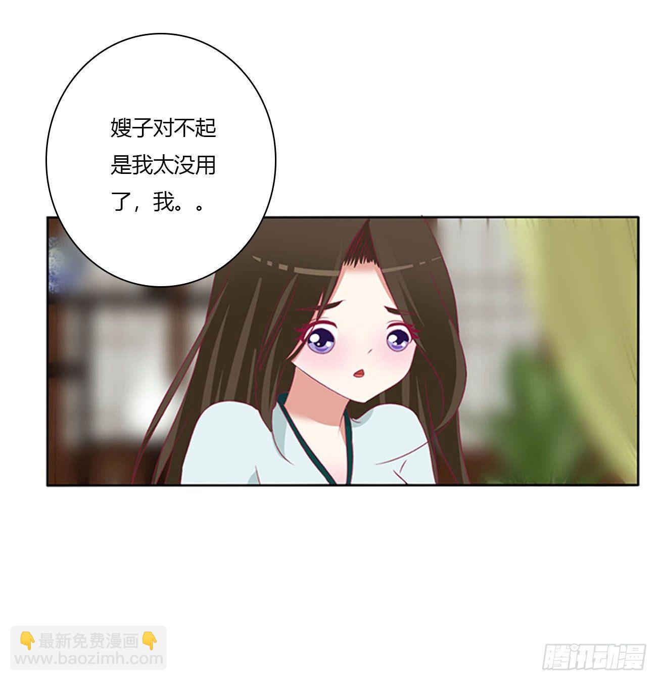 暴躁的哥哥们(1/2)-第507话