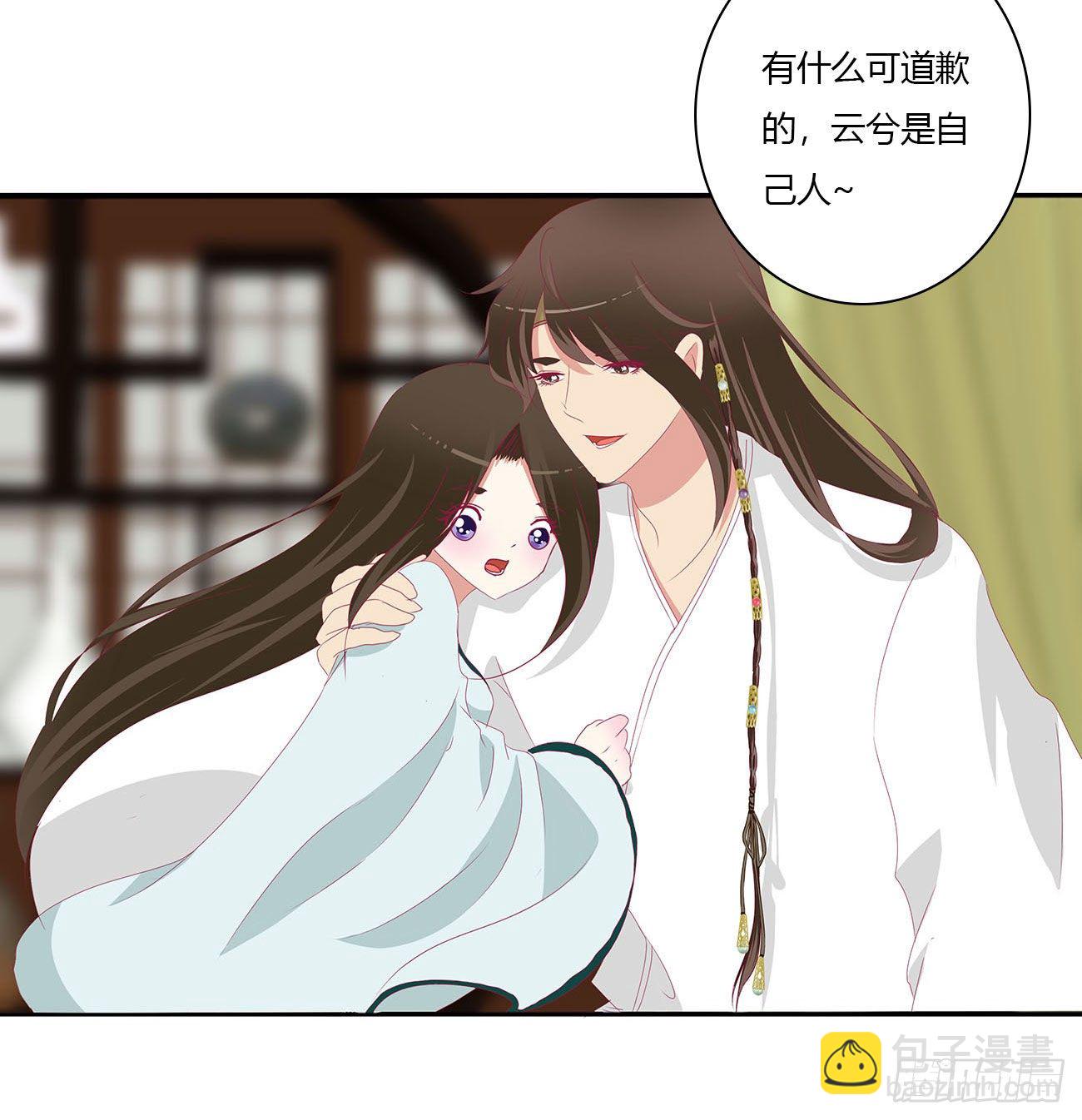 暴躁的哥哥们(1/2)-第507话