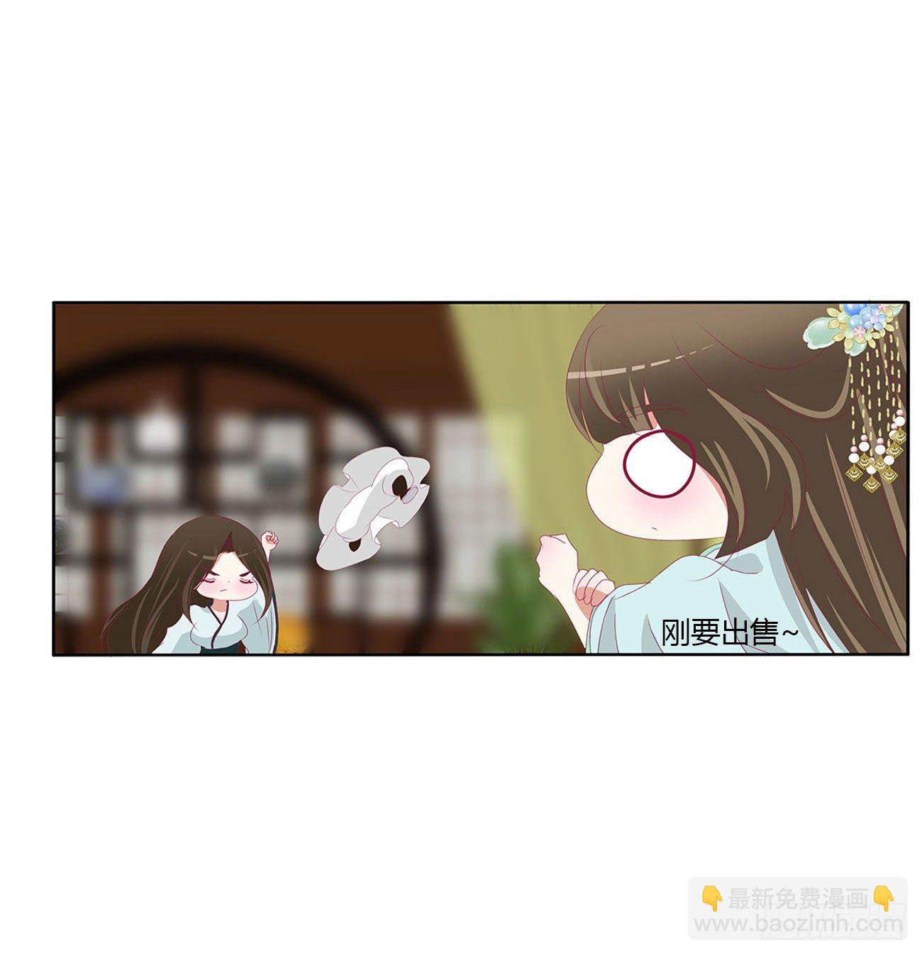 暴躁的哥哥们(1/2)-第507话
