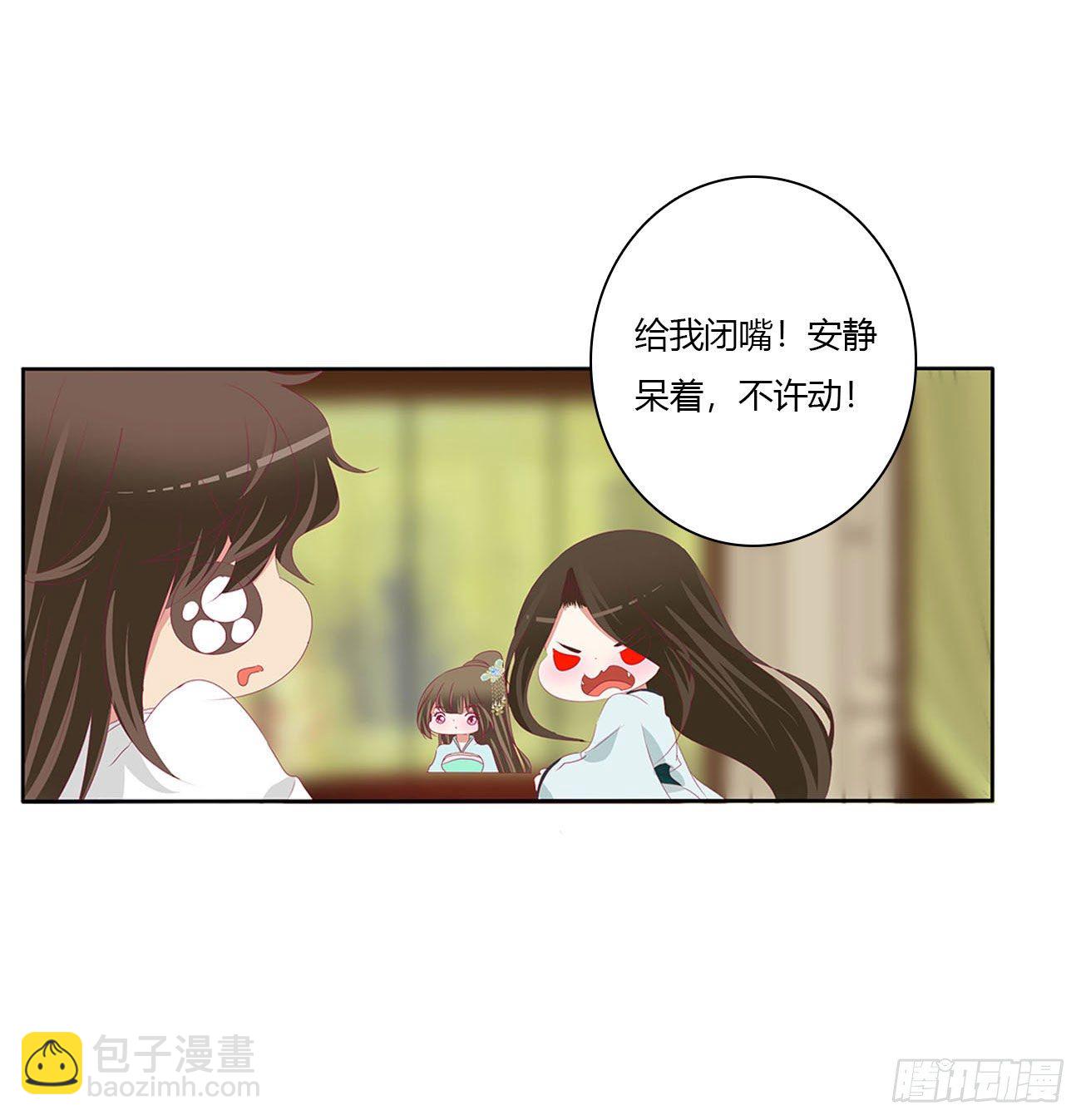 暴躁的哥哥们(1/2)-第507话