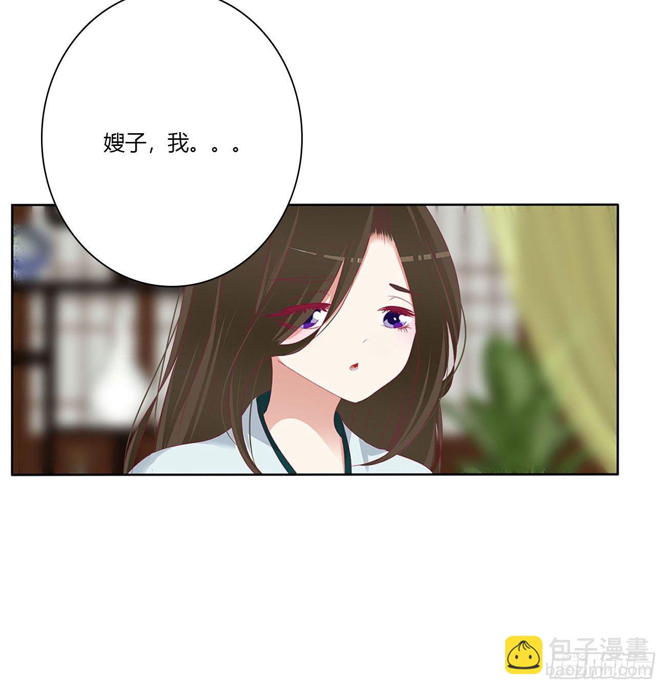 暴躁的哥哥们(1/2)-第507话
