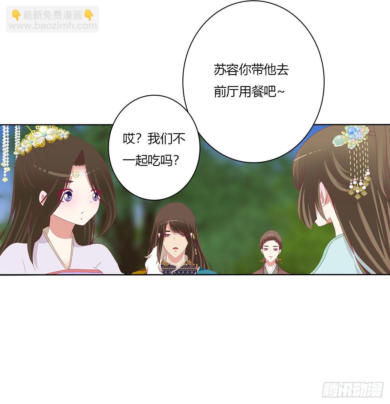 暴躁的哥哥们(1/2)-第507话