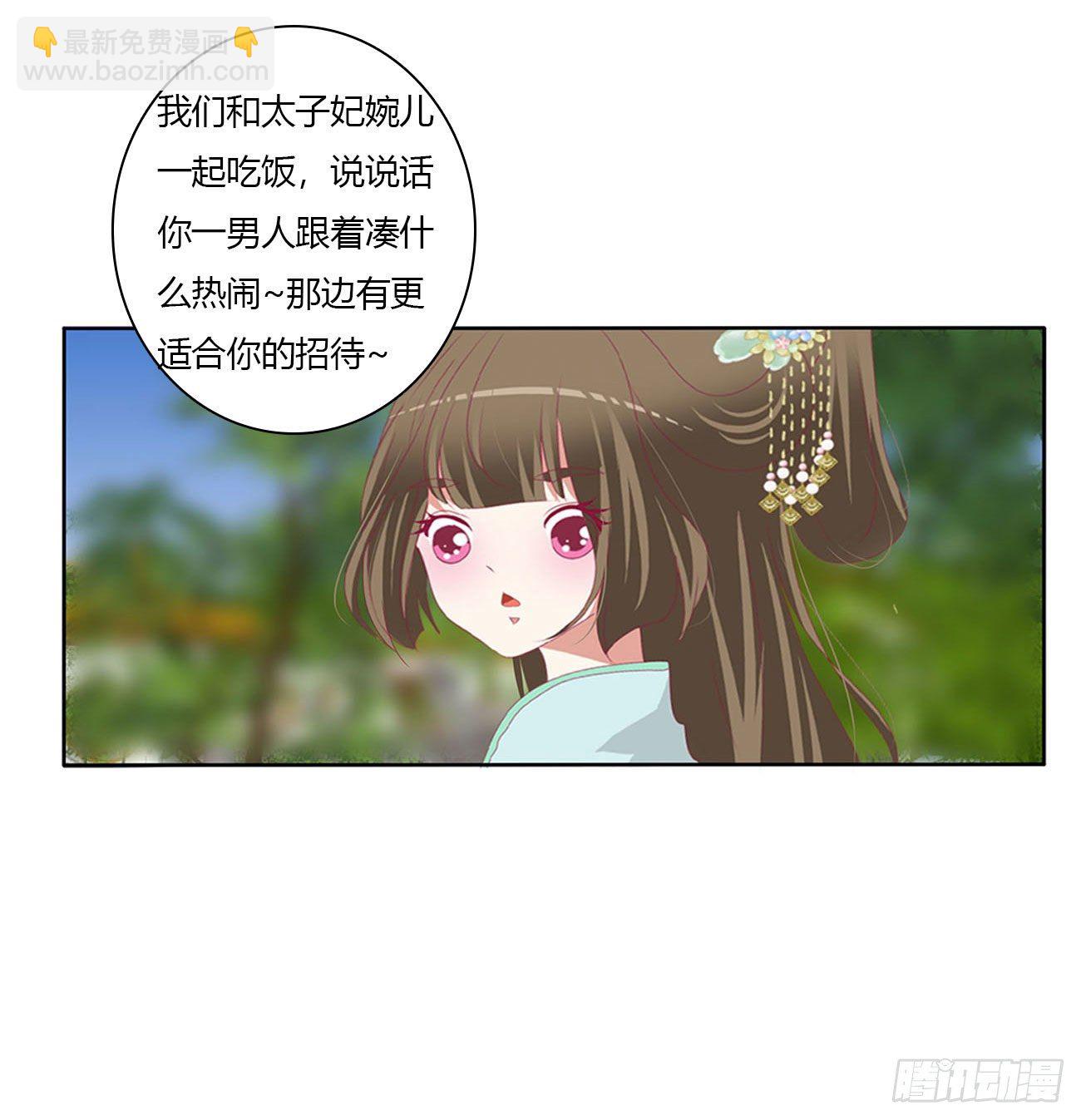 暴躁的哥哥们(1/2)-第507话