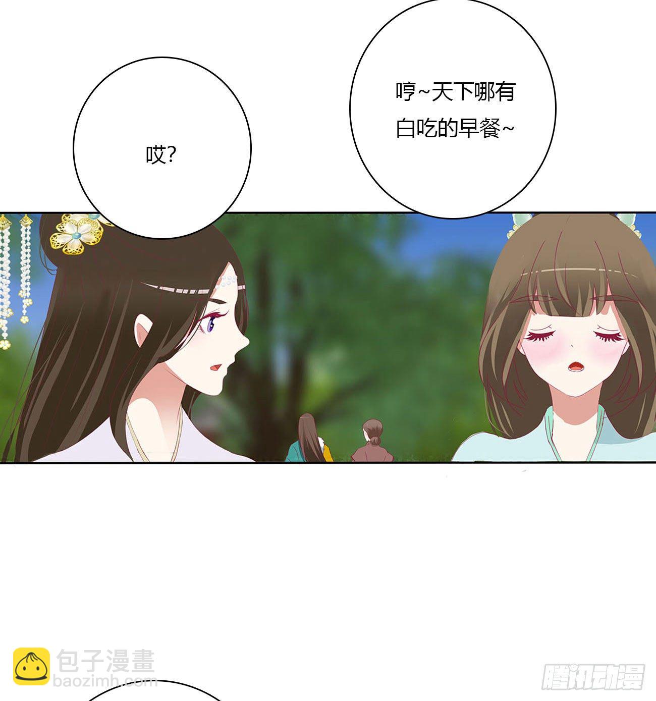 暴躁的哥哥们(1/2)-第507话