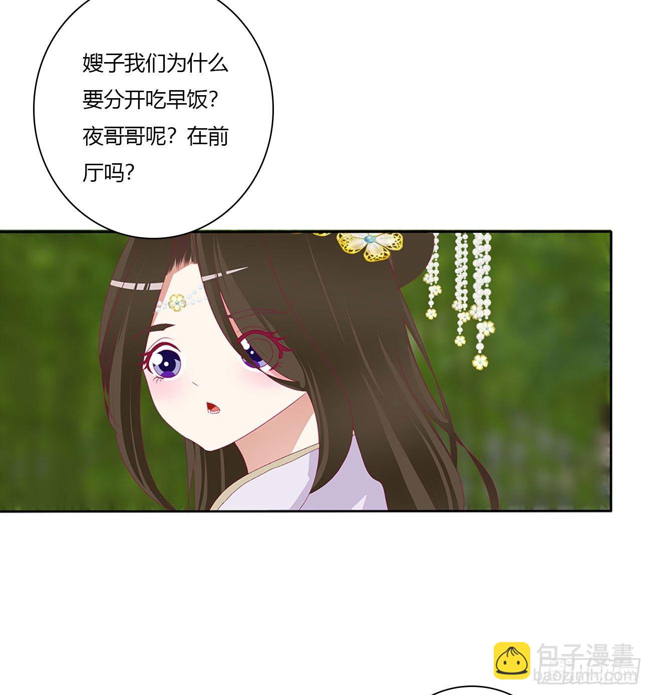 暴躁的哥哥们(1/2)-第507话