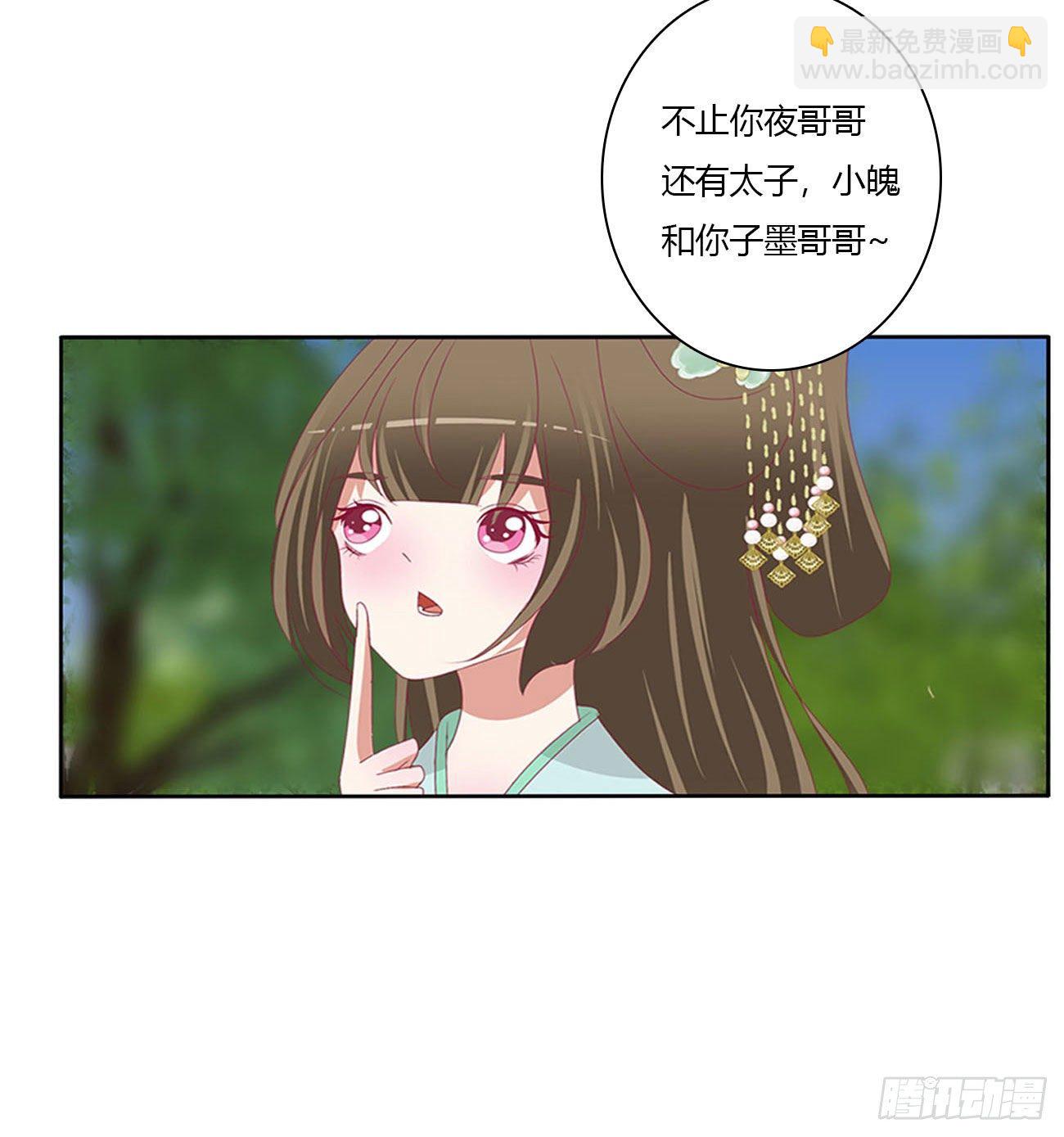 暴躁的哥哥们(1/2)-第507话