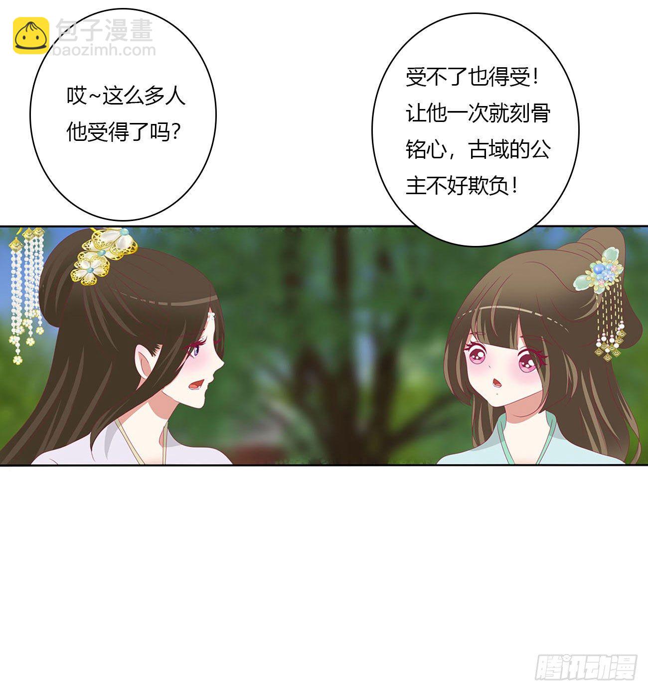 暴躁的哥哥们(1/2)-第507话