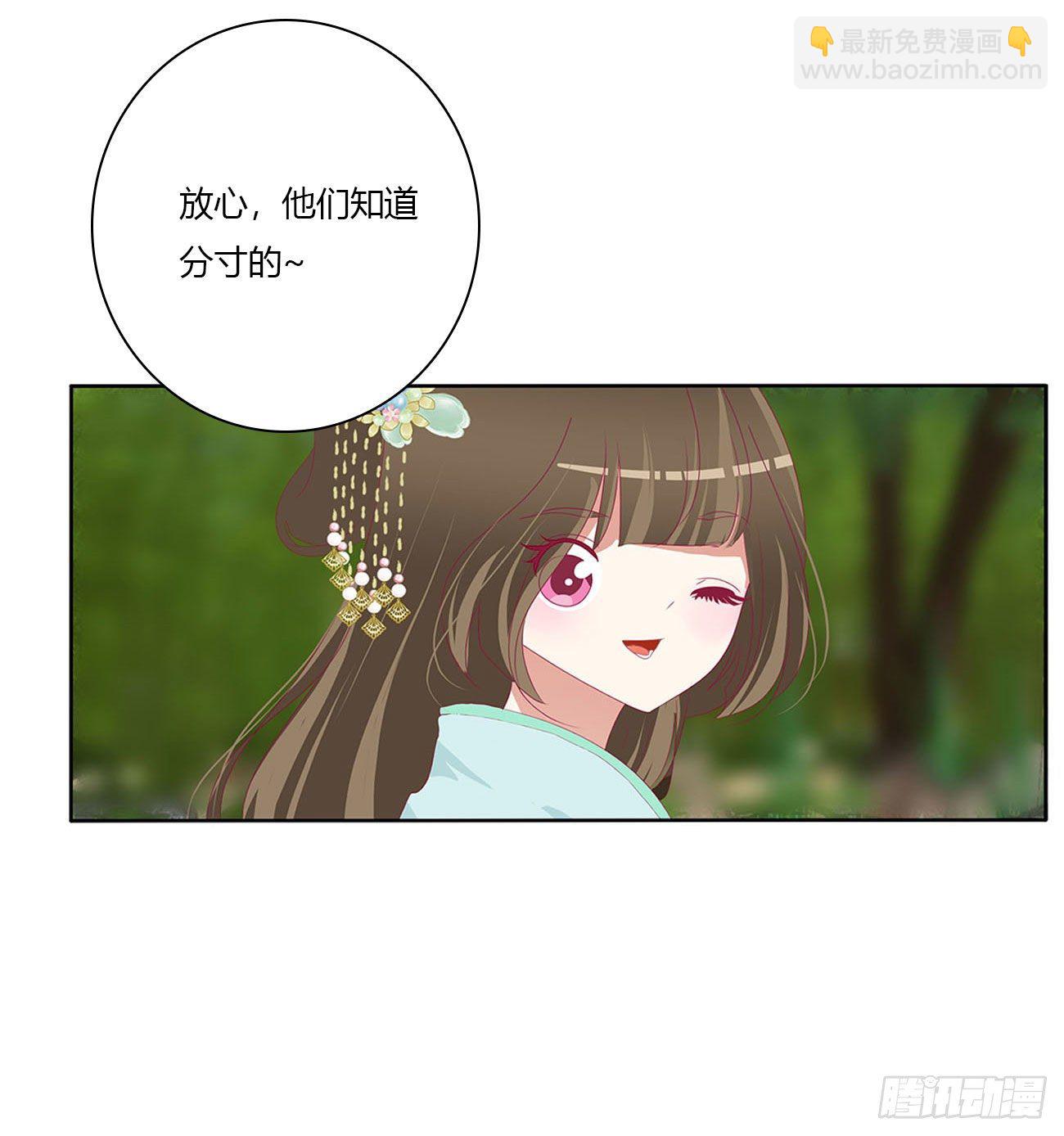 暴躁的哥哥们(1/2)-第507话