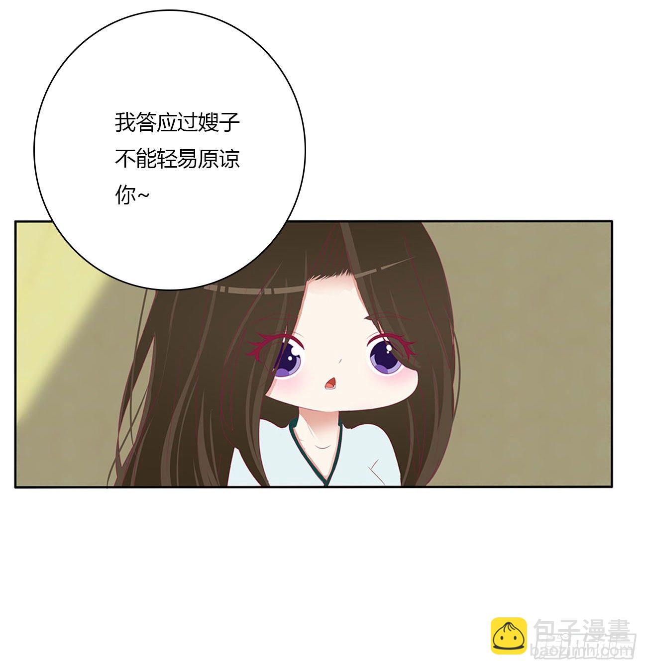 暴躁的哥哥们(1/2)-第507话