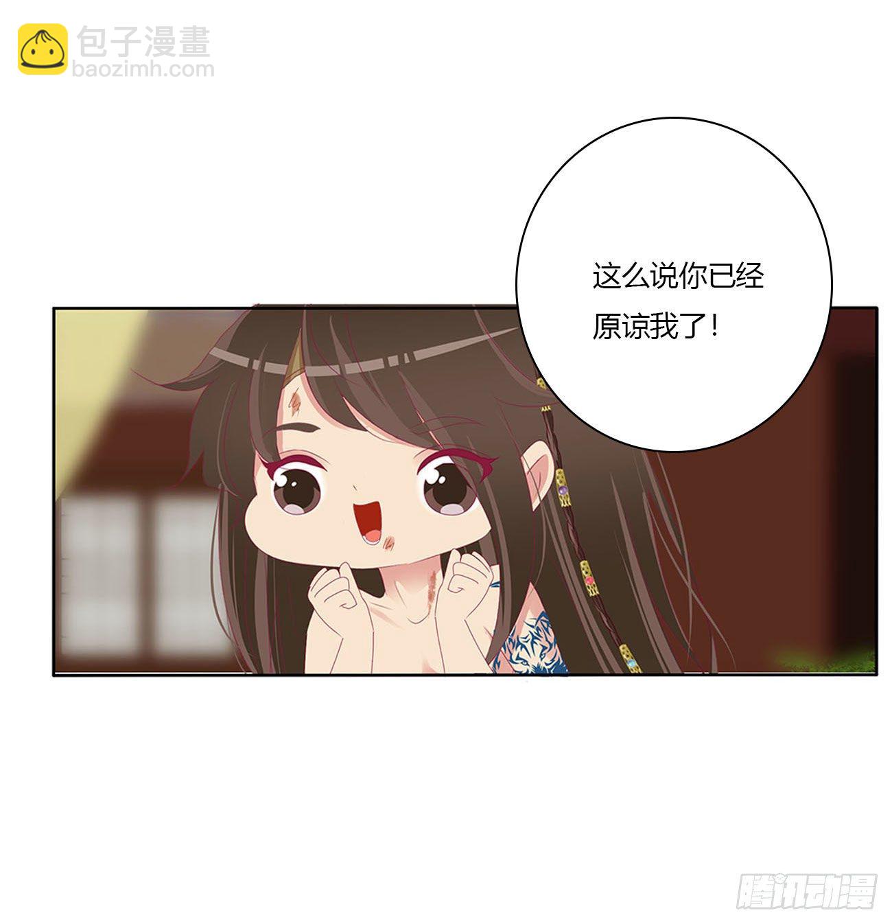 暴躁的哥哥们(1/2)-第507话