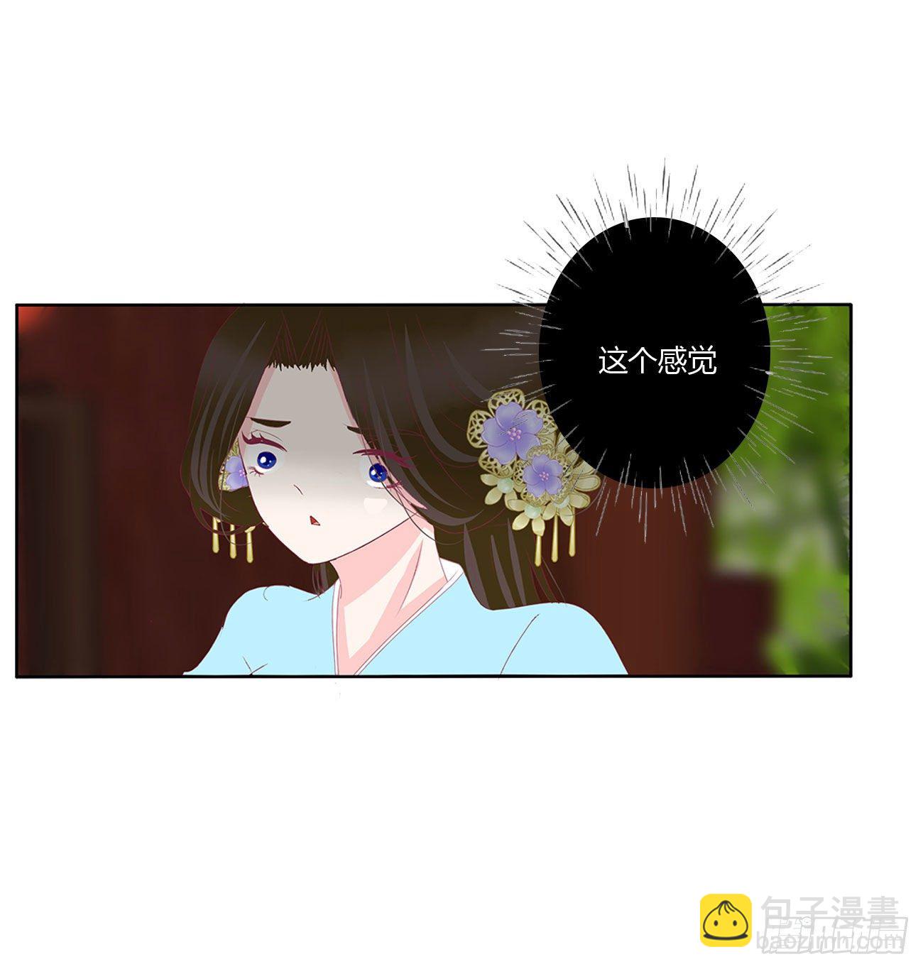 成长期(1/2)-第509话