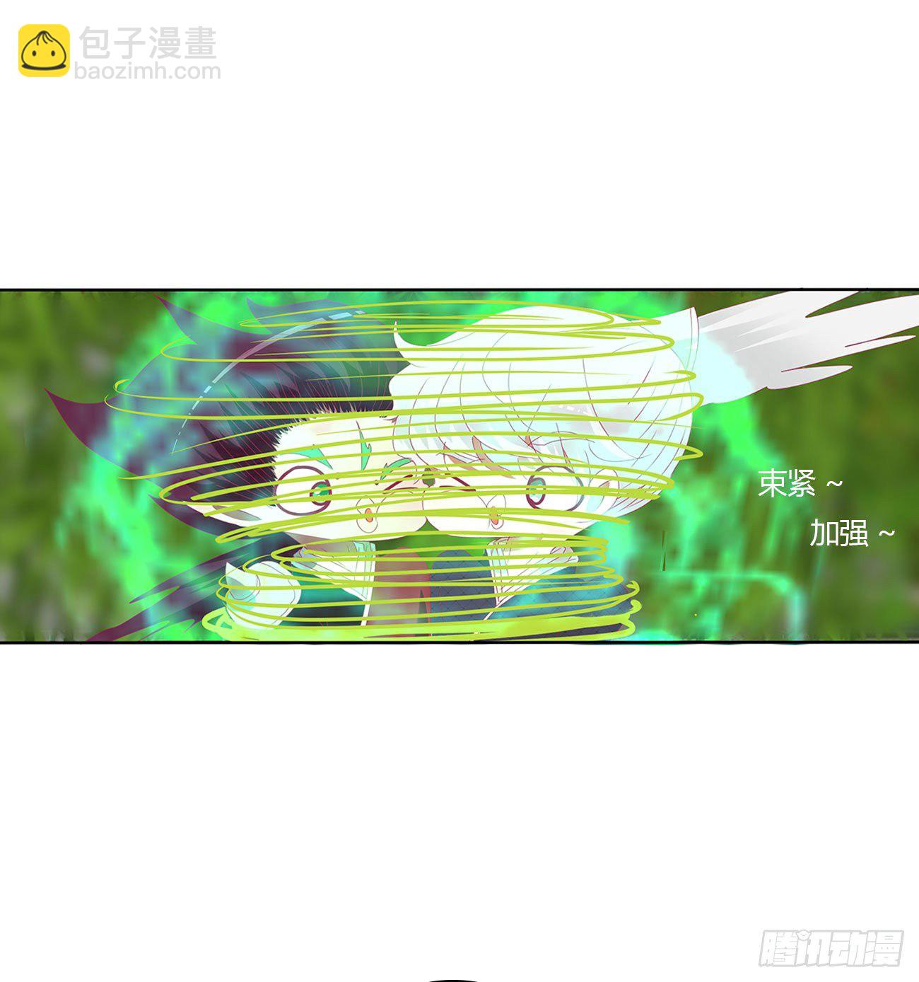 成长期(1/2)-第509话