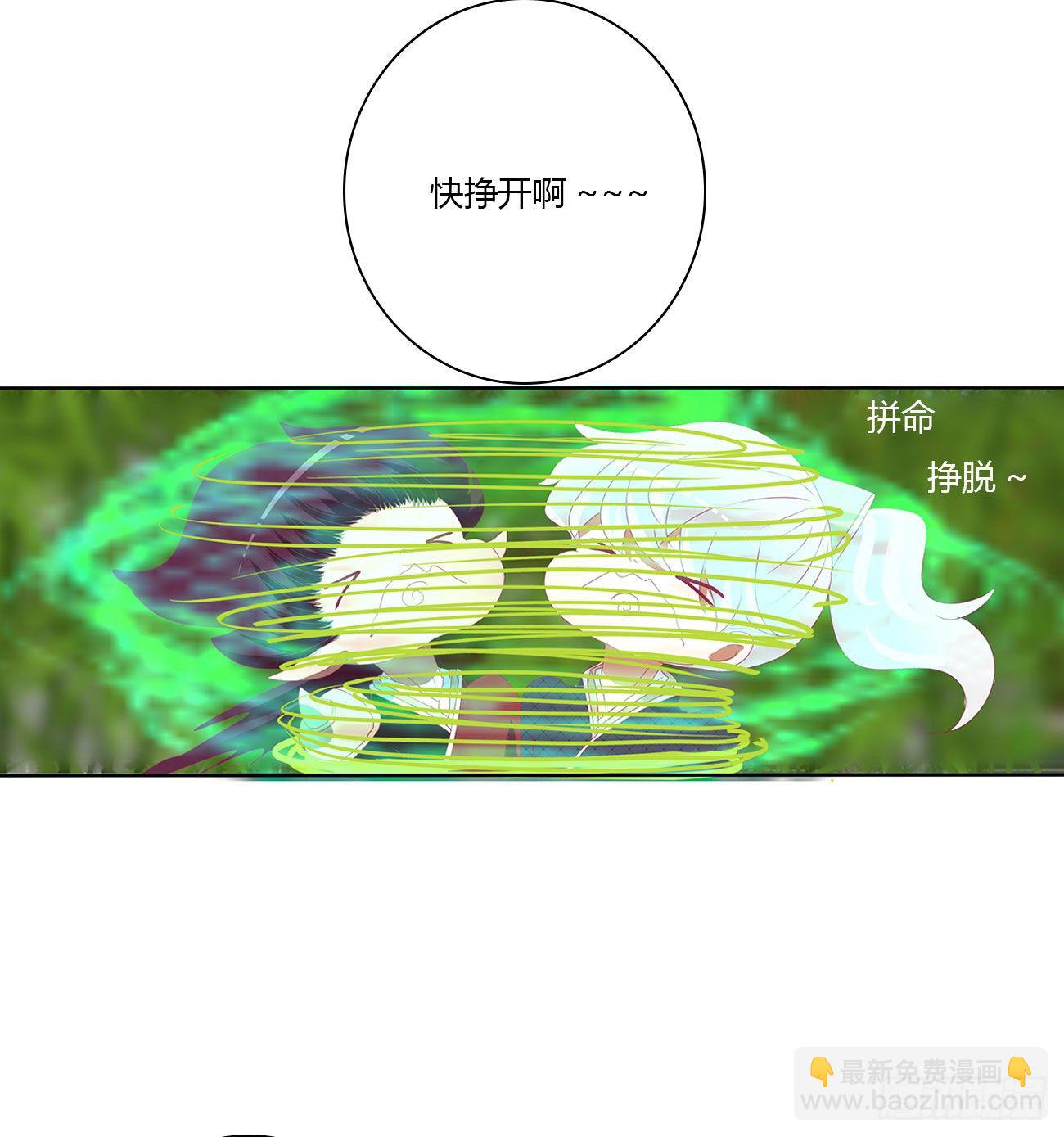 成长期(1/2)-第509话