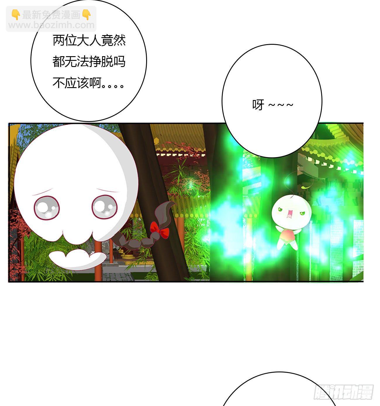 成长期(1/2)-第509话