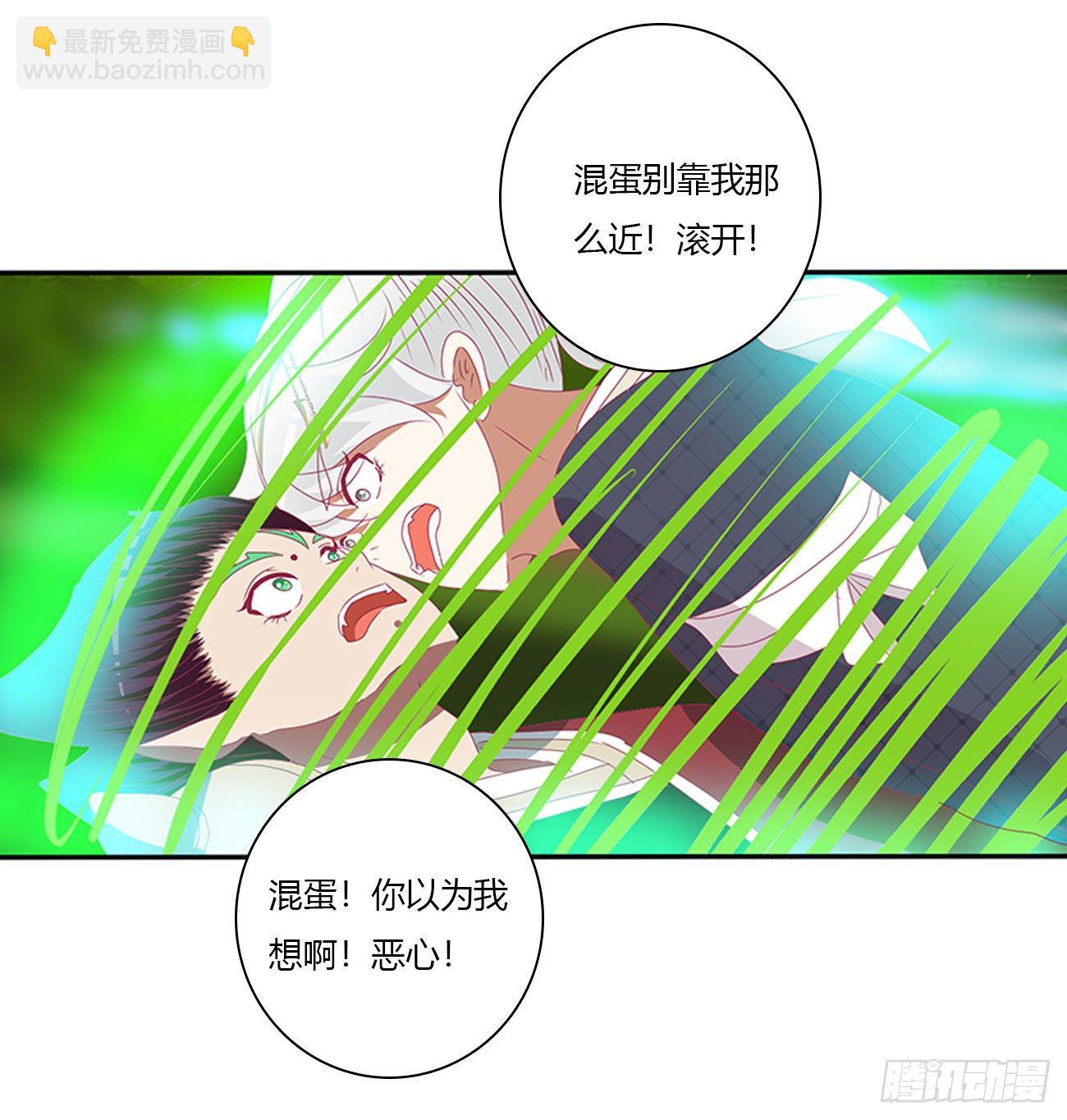 成长期(1/2)-第509话