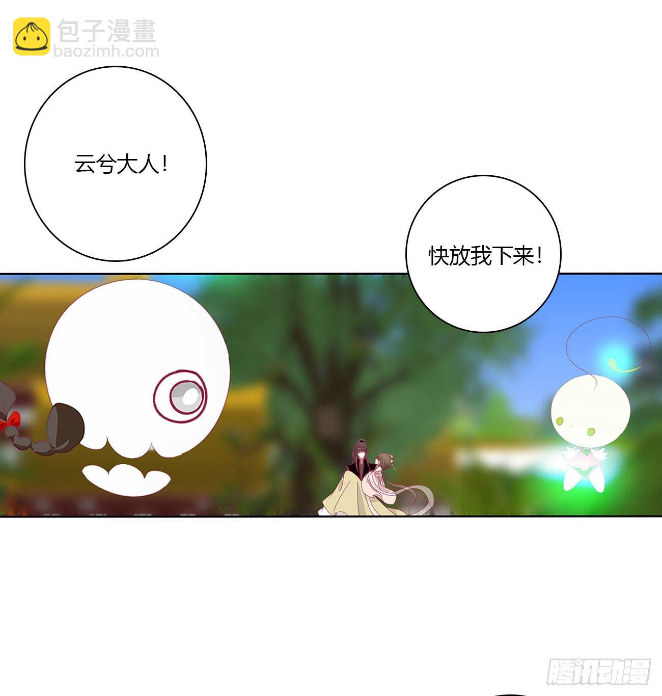 成长期(1/2)-第509话
