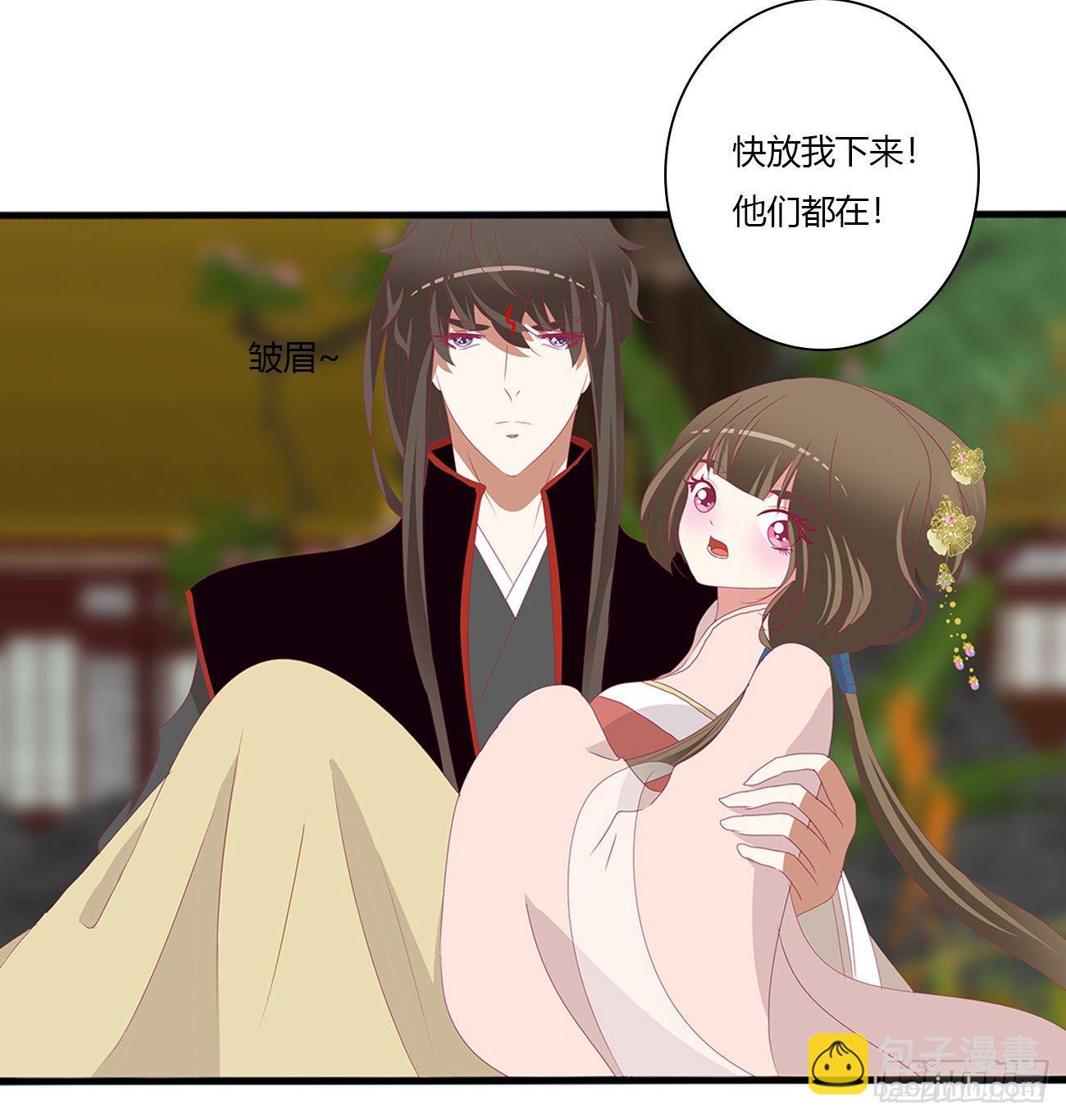 成长期(1/2)-第509话