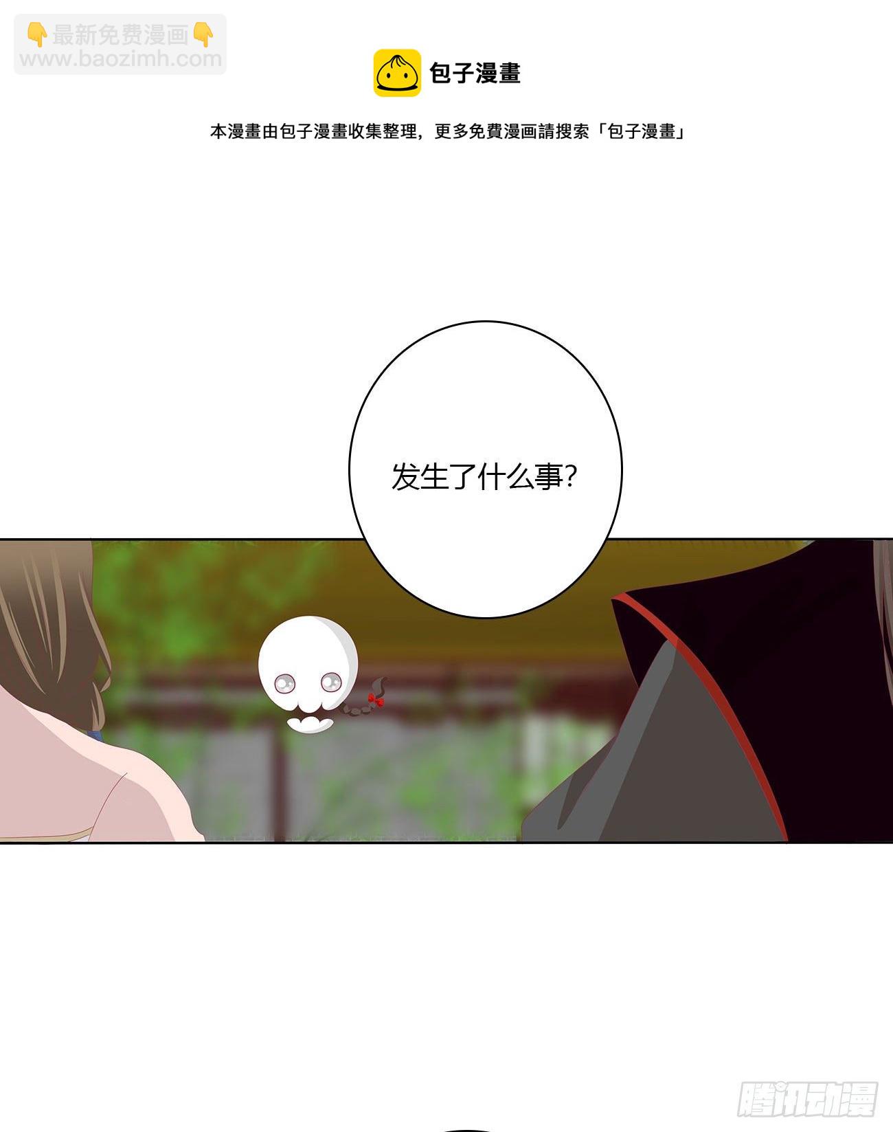 成长期(1/2)-第509话