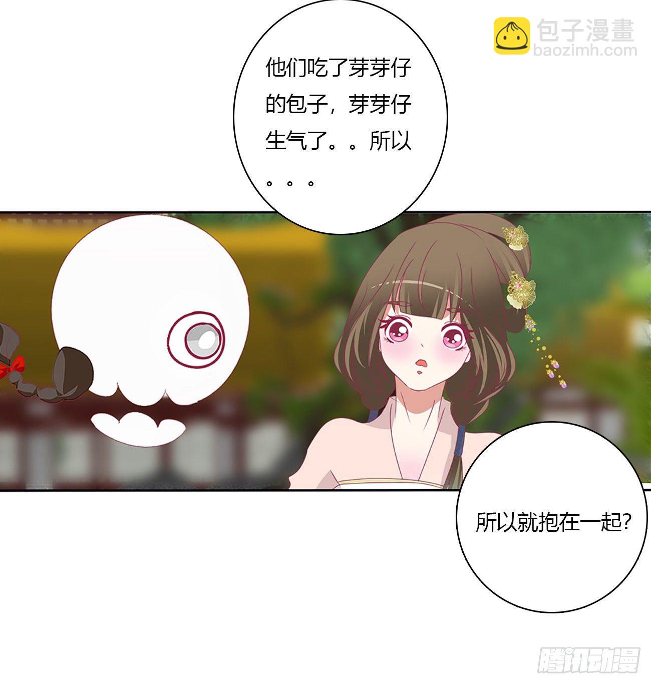 成长期(1/2)-第509话