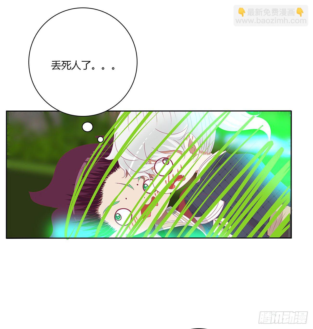 成长期(1/2)-第509话